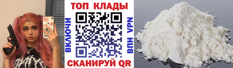 Хочу наркоту Ейск Кокаин гидра ONION ГАШ АМФ МЕФ Alpha-PVP