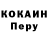 A PVP Соль Earthy Artist