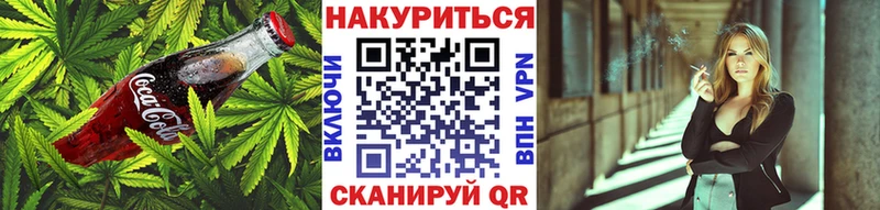 Cannafood марихуана  как найти закладки  ОМГ ОМГ зеркало  Ейск 
