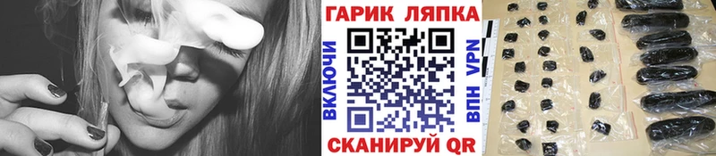 маркетплейс формула  blacksprut зеркало  Ейск  Гашиш 40% ТГК 