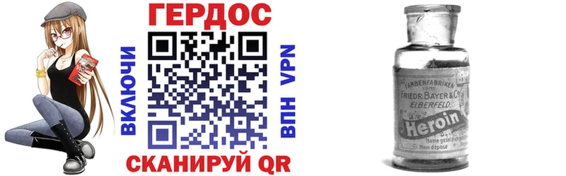 Героин Афган  где продают   Ейск 