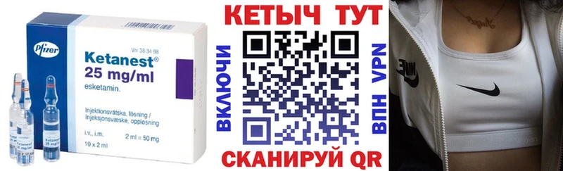 Кетамин VHQ  цены   Ейск 