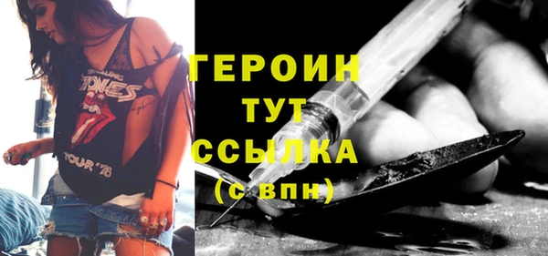 тгк Богородицк