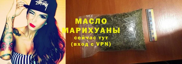 jwh Богородск