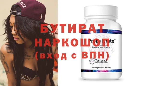молекула духа Богданович
