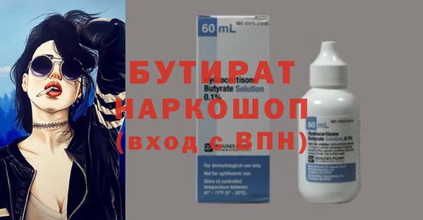 jwh Богородск