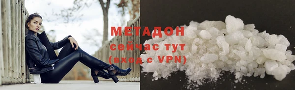 винт Бородино