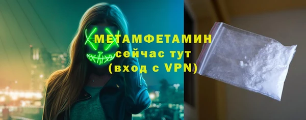 apvp Бронницы
