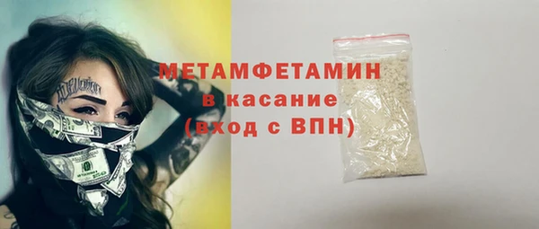 винт Бородино