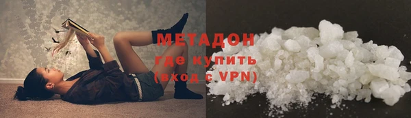тгк Богородицк