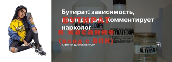 jwh Богородск