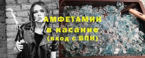 винт Бородино