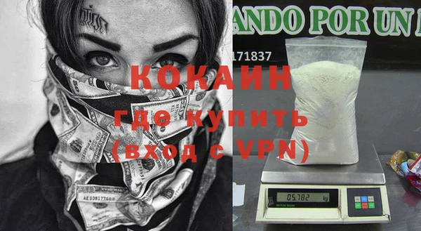 apvp Бронницы