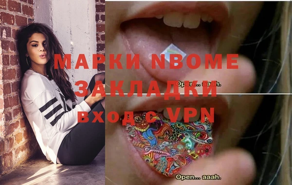 apvp Бронницы