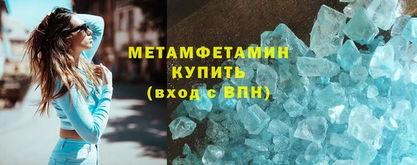 молекула духа Богданович