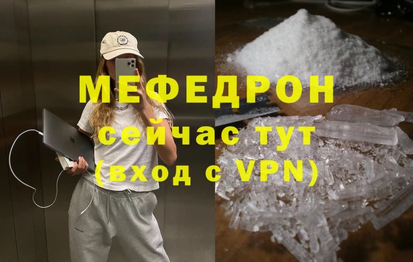 винт Бородино