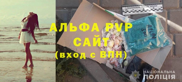jwh Богородск