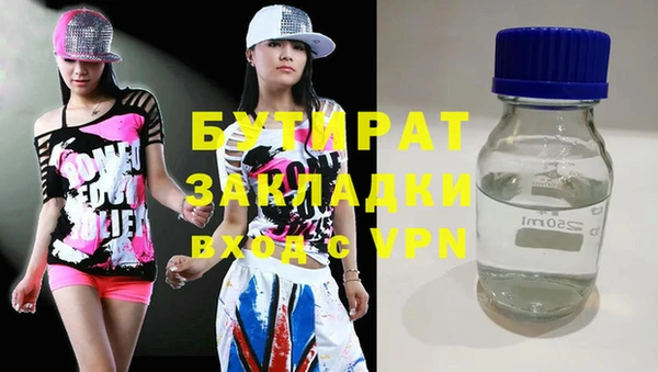 тгк Богородицк