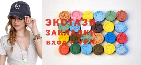apvp Бугульма