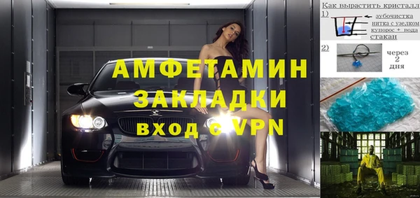 винт Бородино