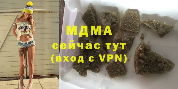 тгк Богородицк