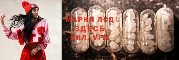 apvp Бронницы