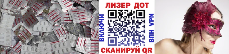 Лсд 25 экстази ecstasy  omg ONION  Ейск 