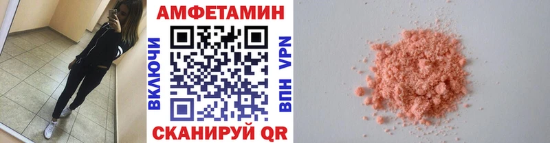 Первитин витя  где купить наркоту  Ейск 