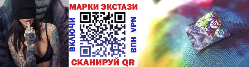 Марки NBOMe 1500мкг  Ейск 