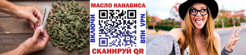 ТГК вейп с тгк  darknet как зайти  Ейск  продажа наркотиков 