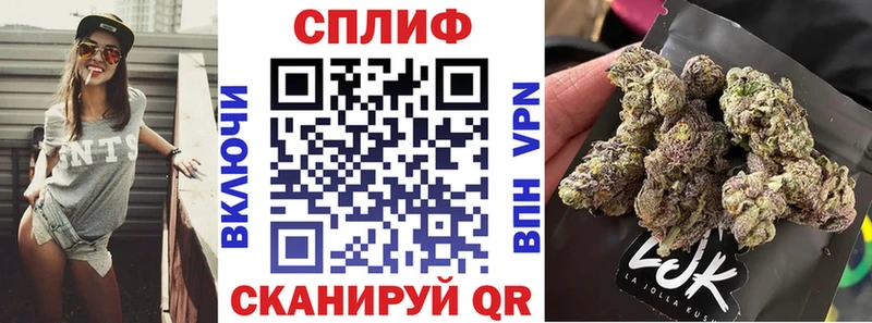 OMG как зайти  Ейск  Каннабис конопля 